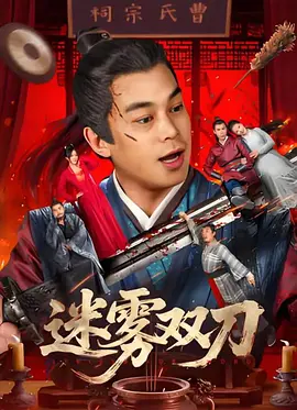 欧美中文在线观看