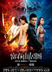 欧美中文在线观看